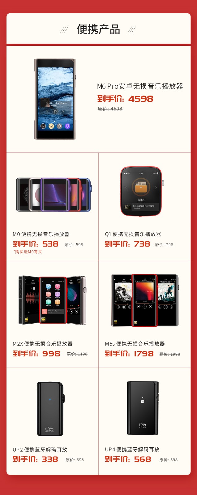 国庆狂欢季_04.jpg